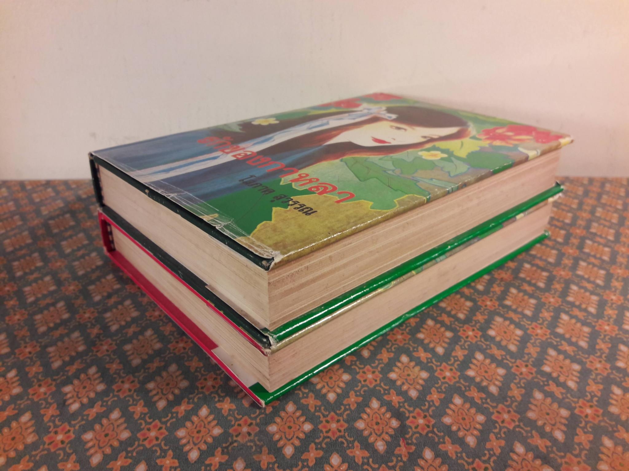 รักของกาหลา (2 เล่มจบ)