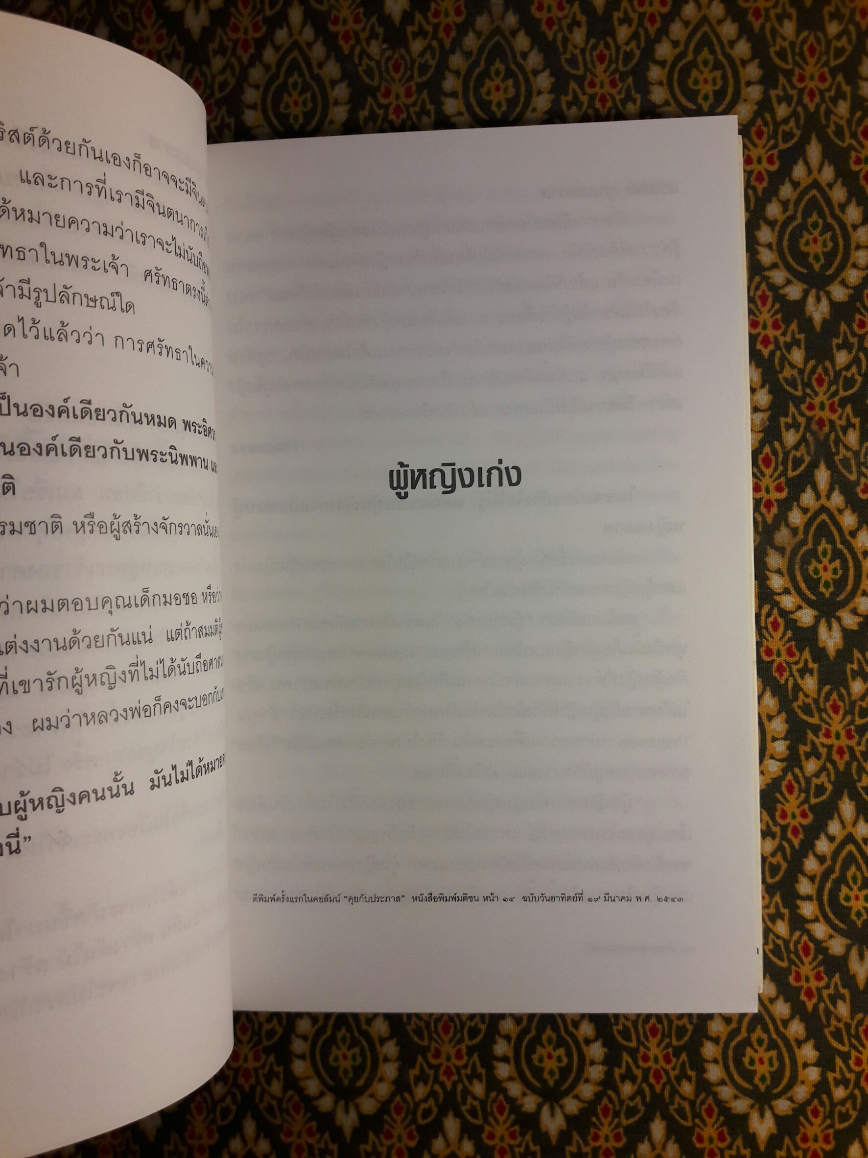 กบเหลาดินสอ