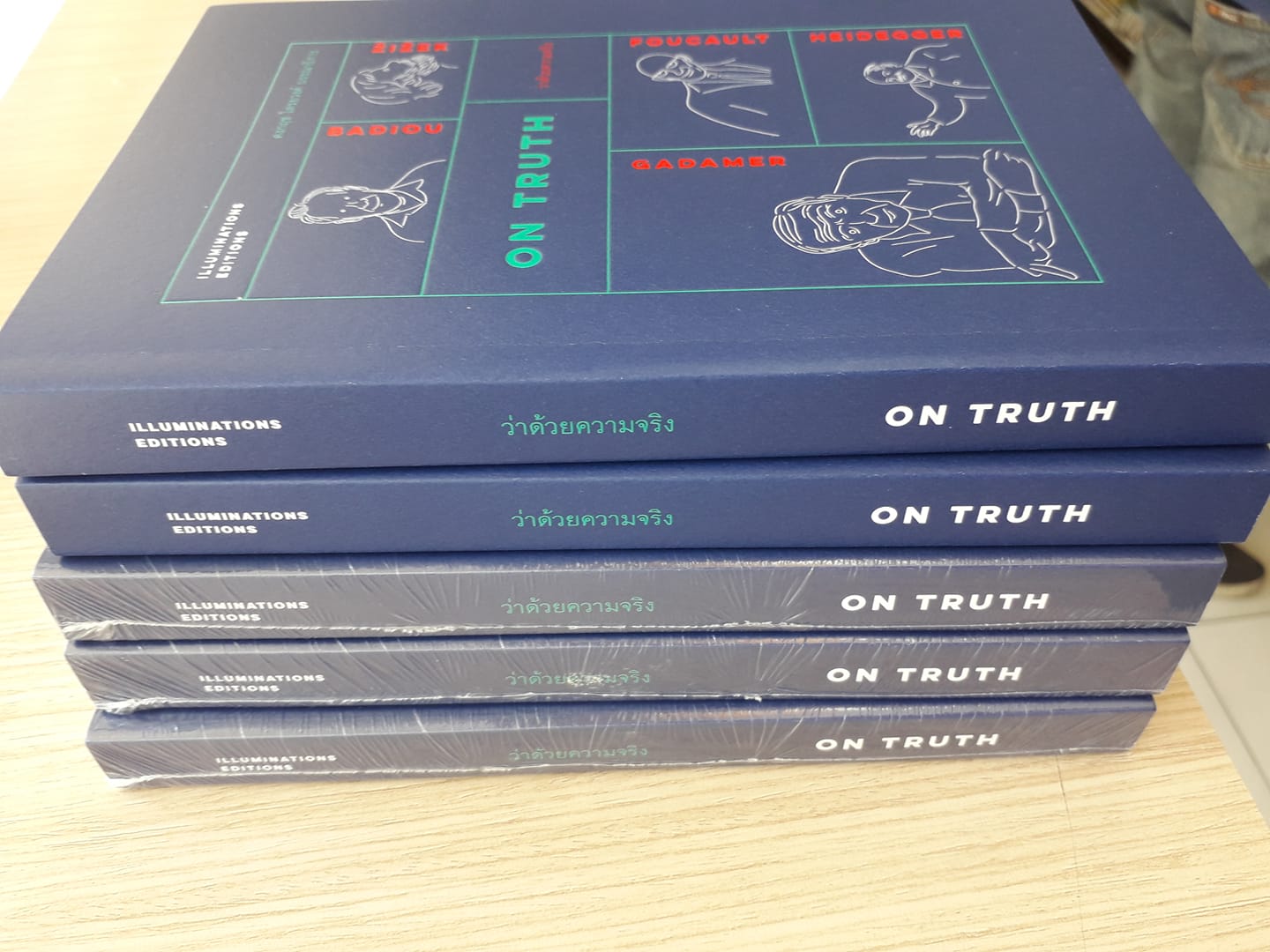 หนังสือ ON TRUTH...ว่าด้วยความจริง บรรณาธิการโดย คงกฤช ไตรยวงค์ Illuminations Editions
