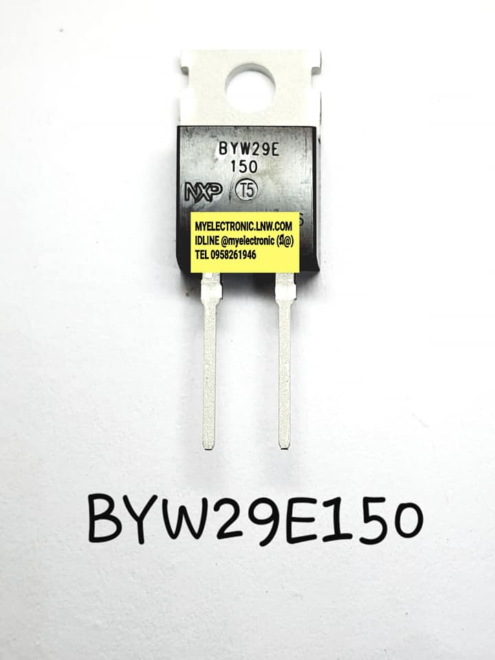 ไดโอดBYW29E150ยี่ห้อตัวถังTO220/2ราคาตัวละ