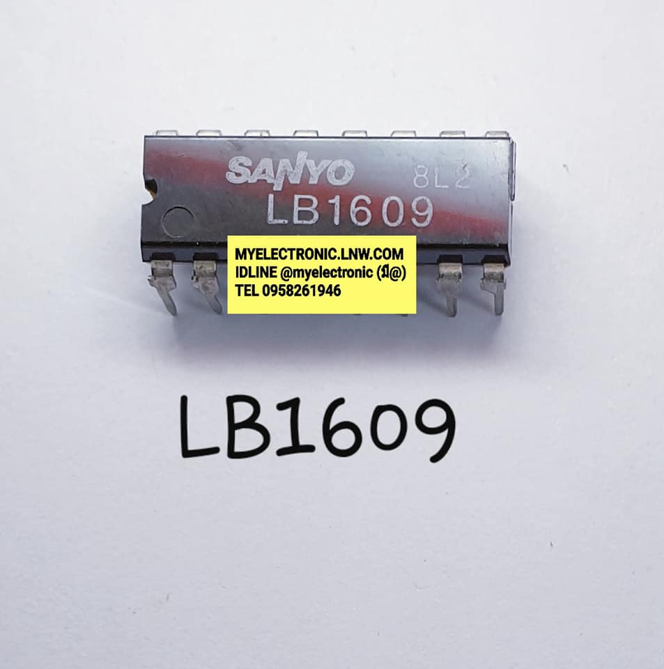 LB1609ยี่ห้อSANYOตัวถังDIP16ขาราคาตัวละบาท
