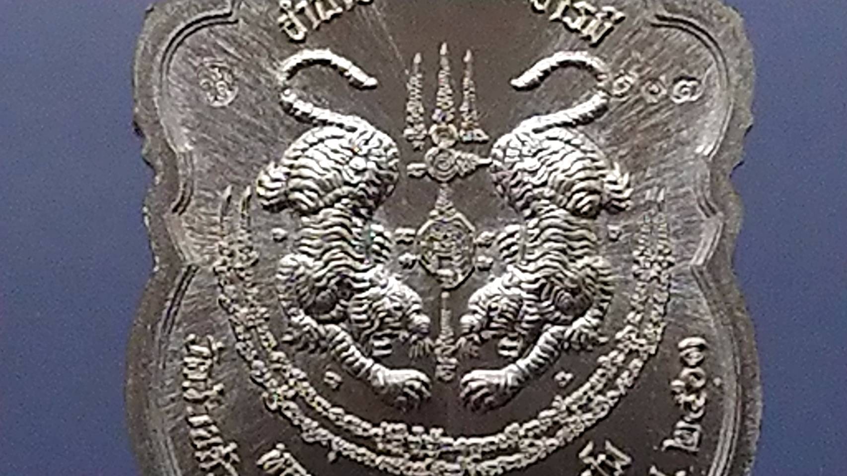 เหรียญเสมาเสือคาบดาบ รุ่น2 เนื้ออัลปาก้าลงยาลายพราง ขอบน้ำเงิน ซุ้มแดงหลวงพ่อพัฒน์ วัดห้วยด้วน โคท 107