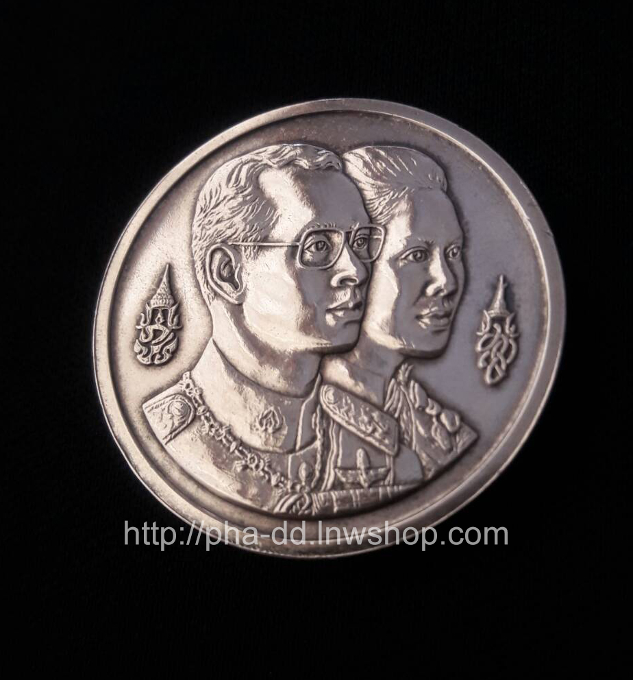 เหรียญ ในหลวง พระราชินี พระมหาธาตุเจดีย์ 2530