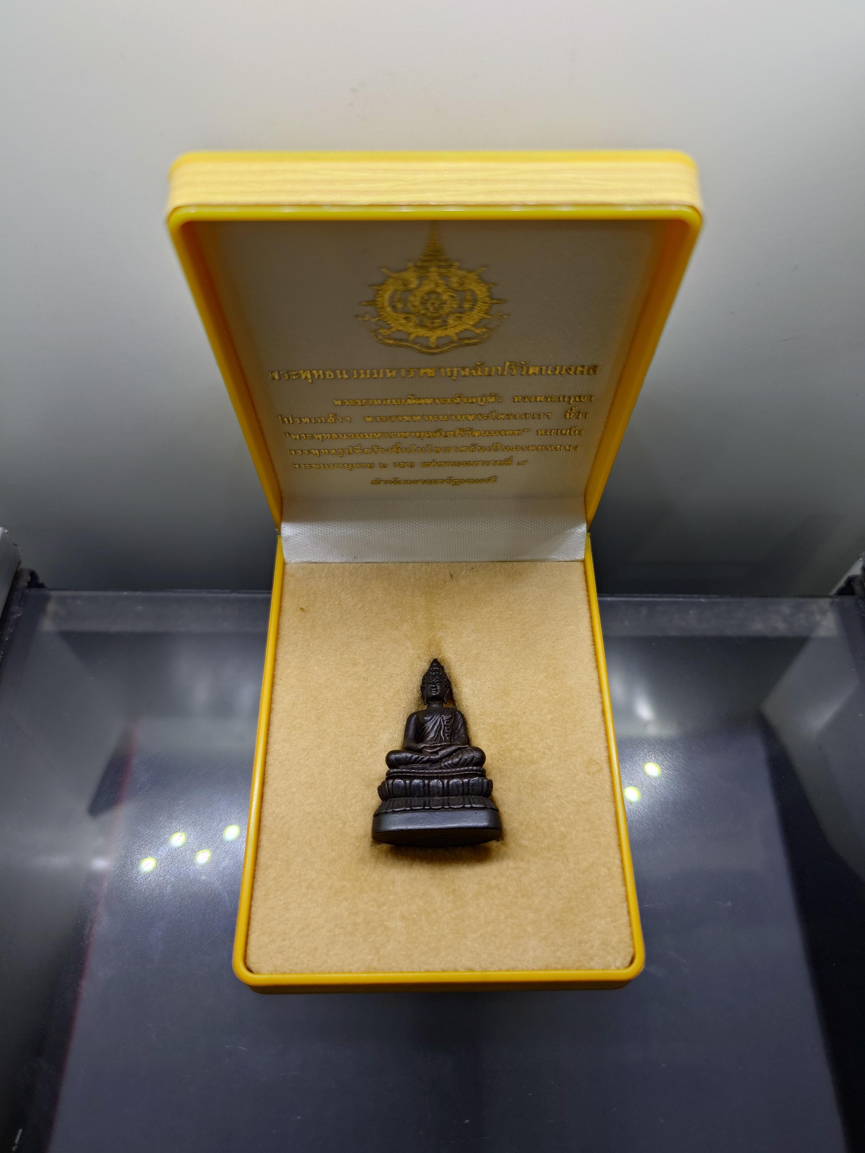 พระพุทธนวมมหาราชายุจฉับปริวัตนมงคล ใต้ฐาน ภปร.(กริ่ง 72 พรรษา) เนื้อนวะโลหะ ที่ระลึก 72 พรรษา รัชกาลที่9 ปี2542 พร้อมตลับเดิม