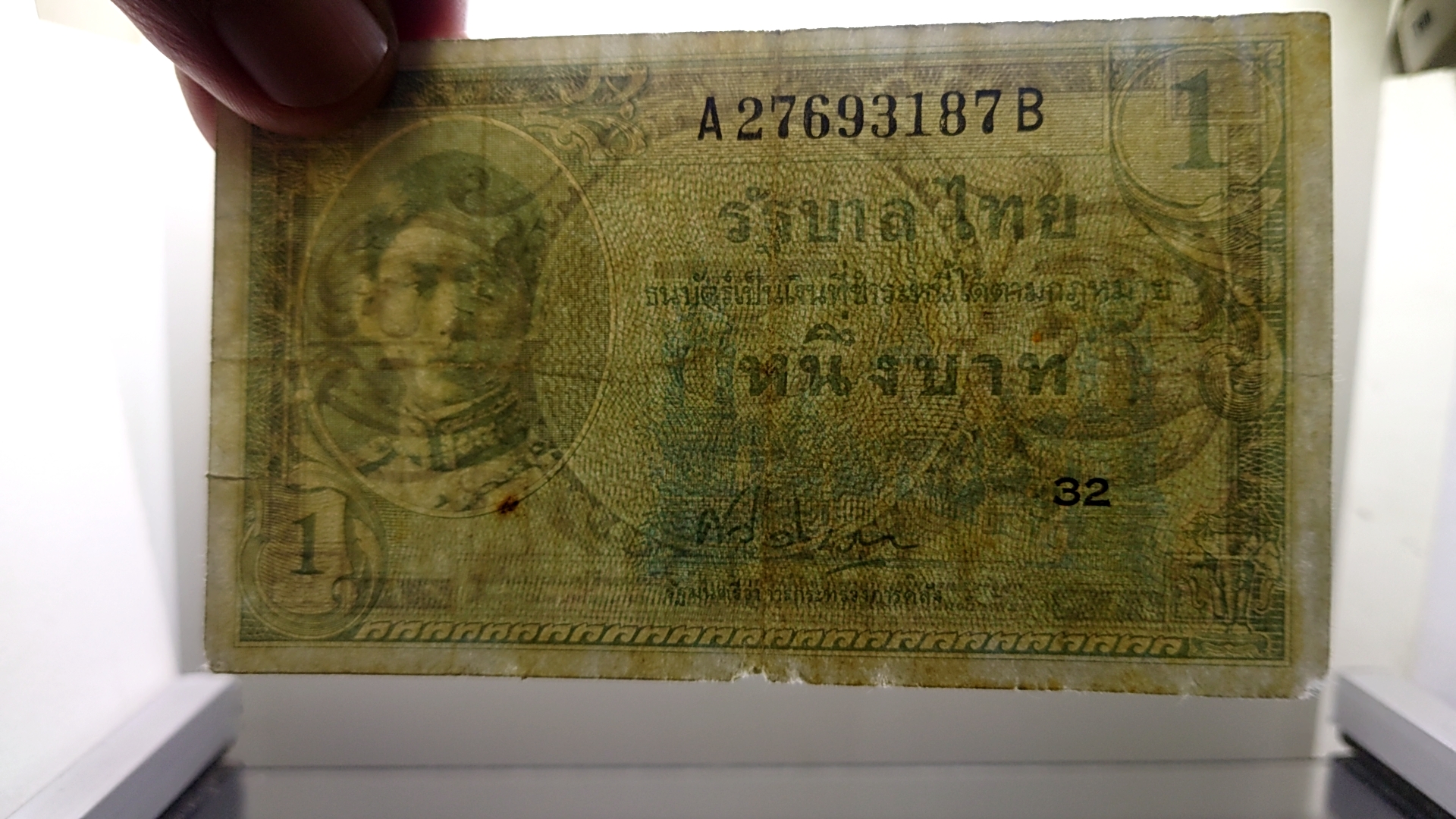 ธนบัตร 1 บาท แบบ 8 สมัย รัชกาลที่8 พิมพ์อเมริกา ปี 2489 ผ่านใช้