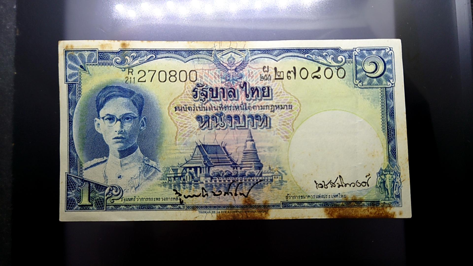 ธนบัตร 1 บาท แบบ 9 รุ่น 2 พระพักตร์หนุ่ม ลายน้ำพาน (ปี 2495 - 2497)ไม่ผ่านใช้ เก่าเก็บ ติดเหลือง