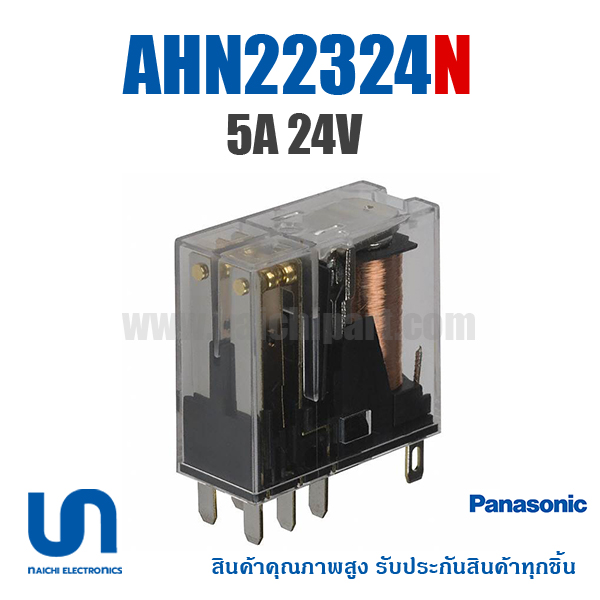 รีเลย์ AHN22324N 5A 24V PANASONIC