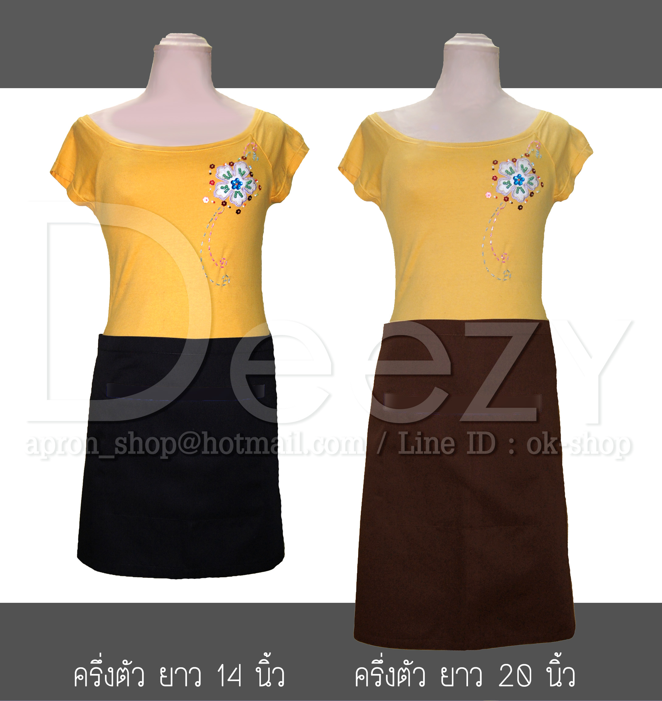 ผ้ากันเปื้อน ครึ่งตัว 2 ไซส์