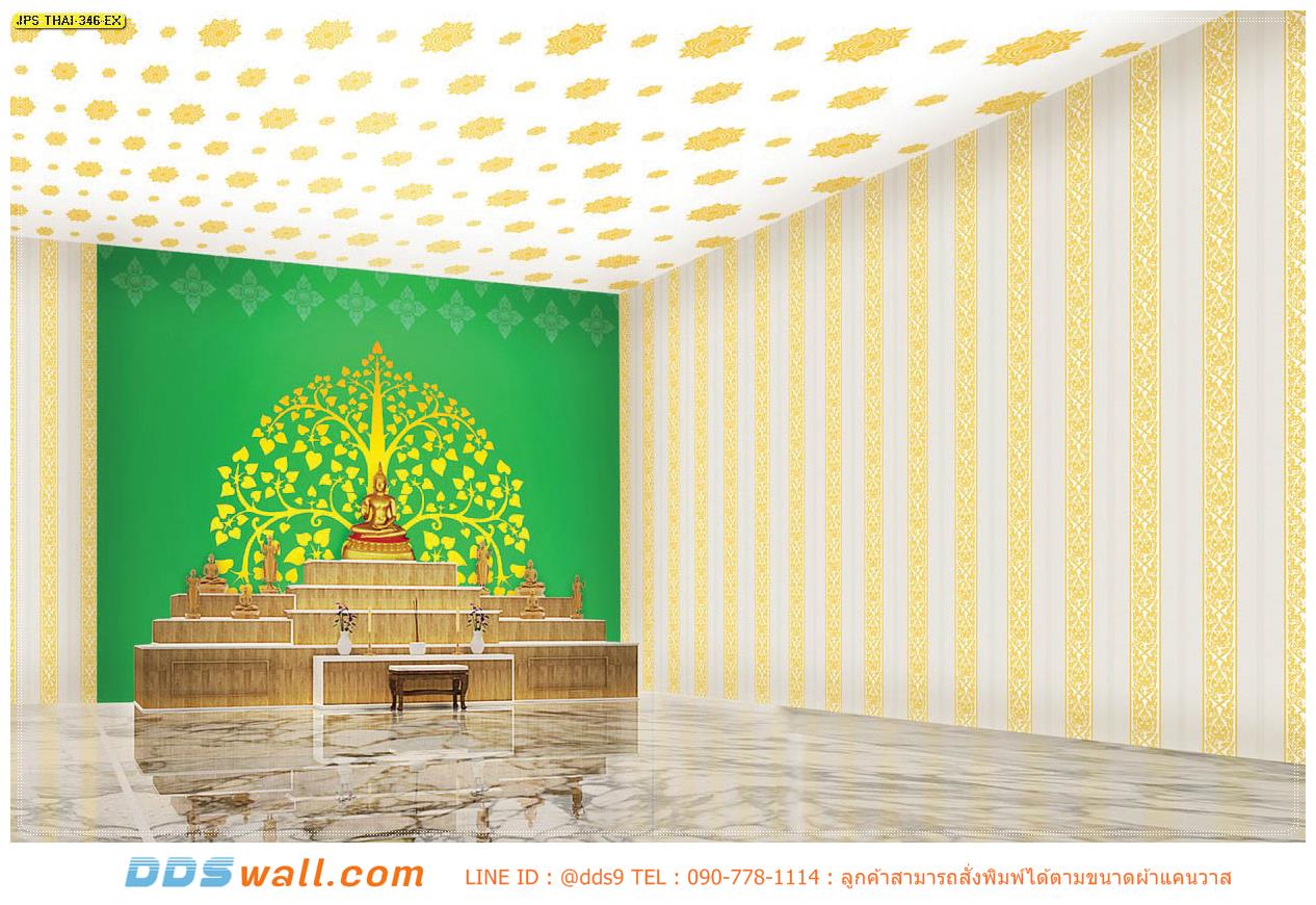 วอลเปเปอร์ลายไทยตกแต่งห้องพระสวยๆ ลายต้นโพธิ์ทอง ขอบบนตกแต่งด้วยลายไทยประจำยาม พื้นหลังสีเขียว สบายตา
