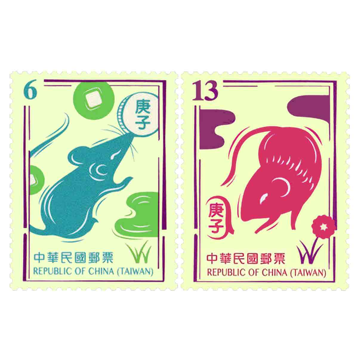 Taiwan Stamp, 2020 Year of the Rat