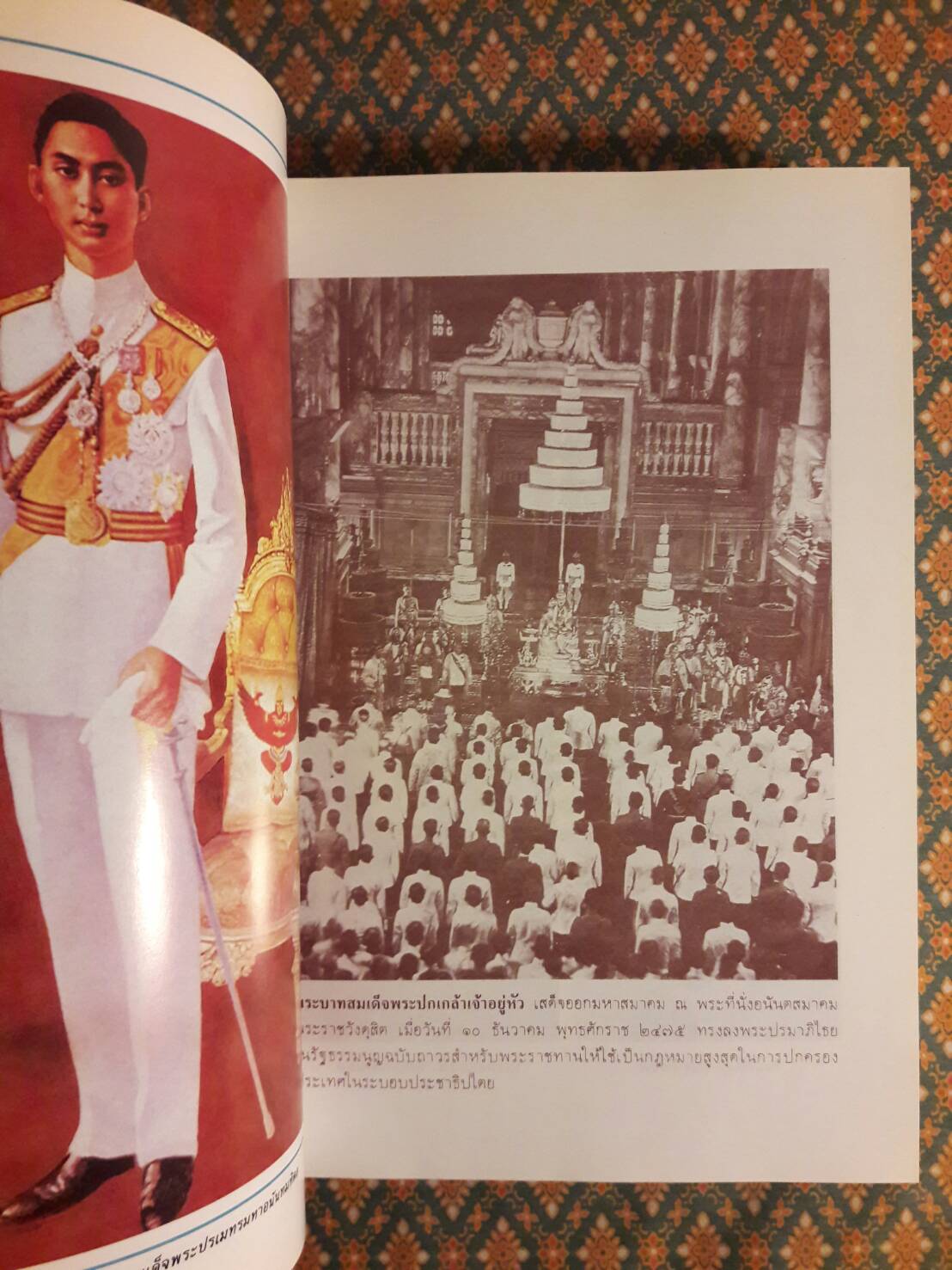 สารคดีประวัติศาสตร์ เรื่องเมืองไทย (2 เล่ม/ชุด)