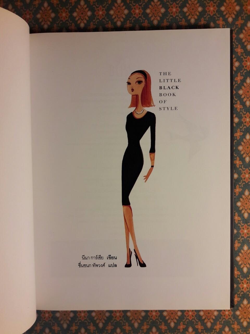 HE LITTLE BLACK BOOK OF STYLE