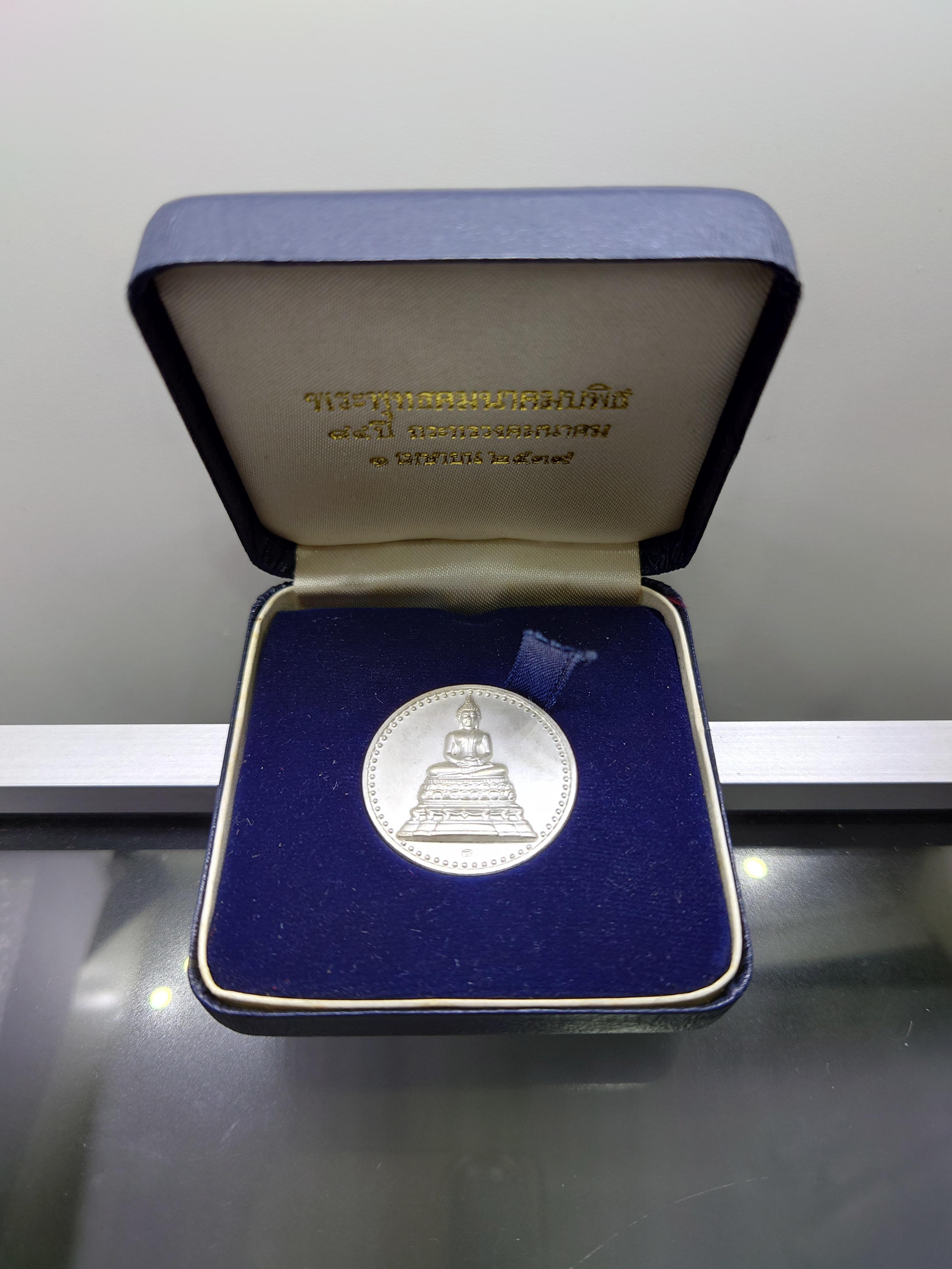 พระพุทธคมนาคมบพิธ เนื้อเงิน ขนาด 2.7 เซ็น ที่ระลึก 84 ปี กระทรวงคมนาคม พ.ศ.2539 พร้อมกล่องเดิม