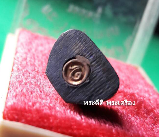 พระกริ่งหลวงพ่อโต วัดพนัญเชิง เนื้อรมมันปู พร้อมกล่องเดิม