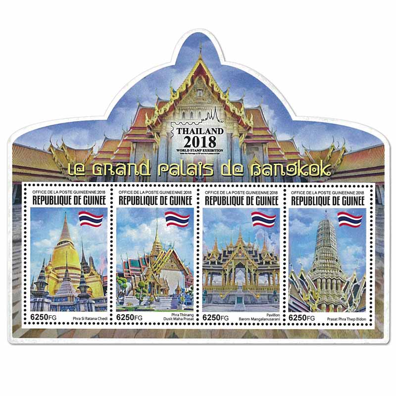 Republic of Guinea Stamp, 2018 Wat in Bangkok