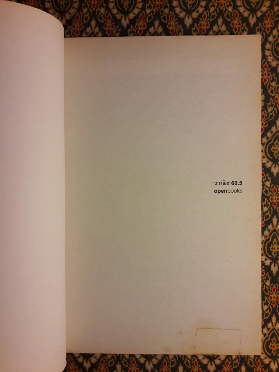 Wanich 60+Wanich 60.5