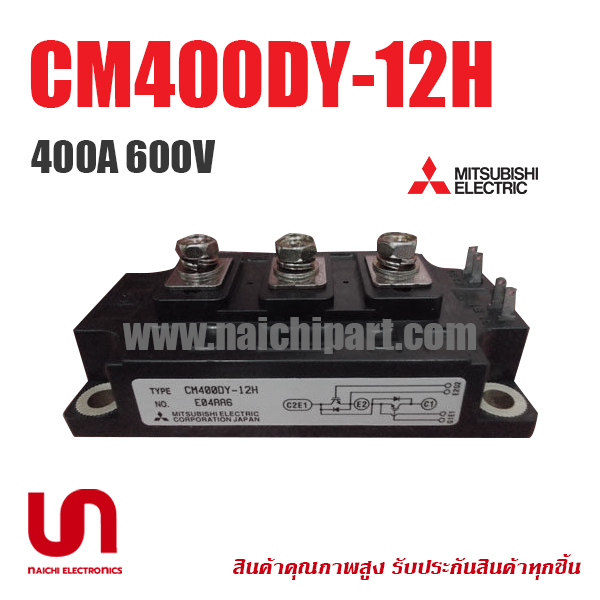 CM400DY-12H , 600V 400A , Mitsubishi