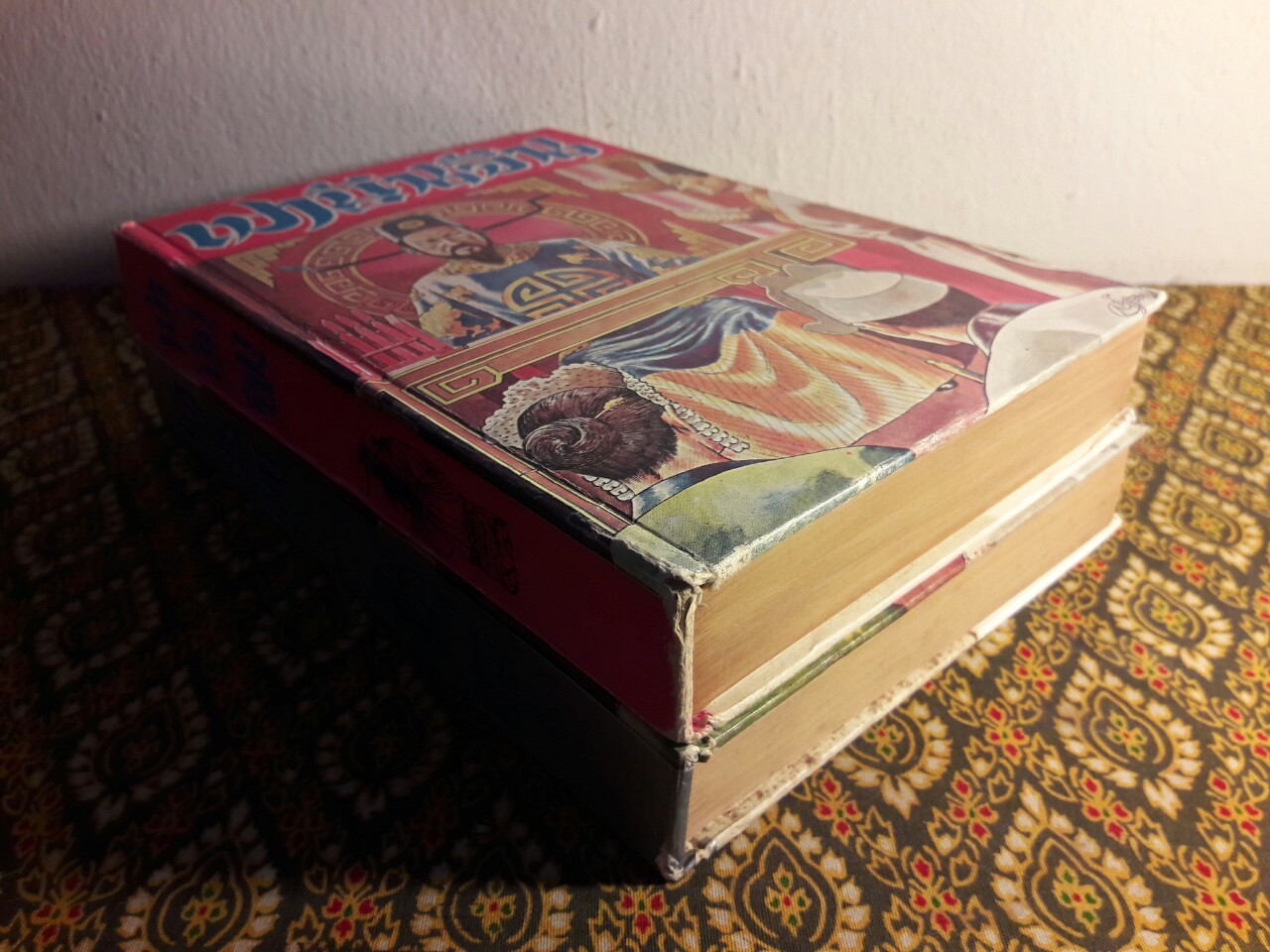 เปาบุ้นจิ้น (2 เล่ม/ชุด)