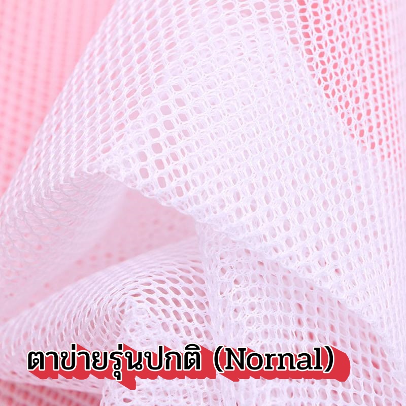 Muisungshop ถุงซักผ้า ถุงซักชุดชั้นใน ถุงตาข่ายซักผ้า ถุงซักเสื้อใน ถุงถนอมผ้า ถุงซักผ้าชุดชั้นใน ถุงซักผ้าอเนกประสงค์