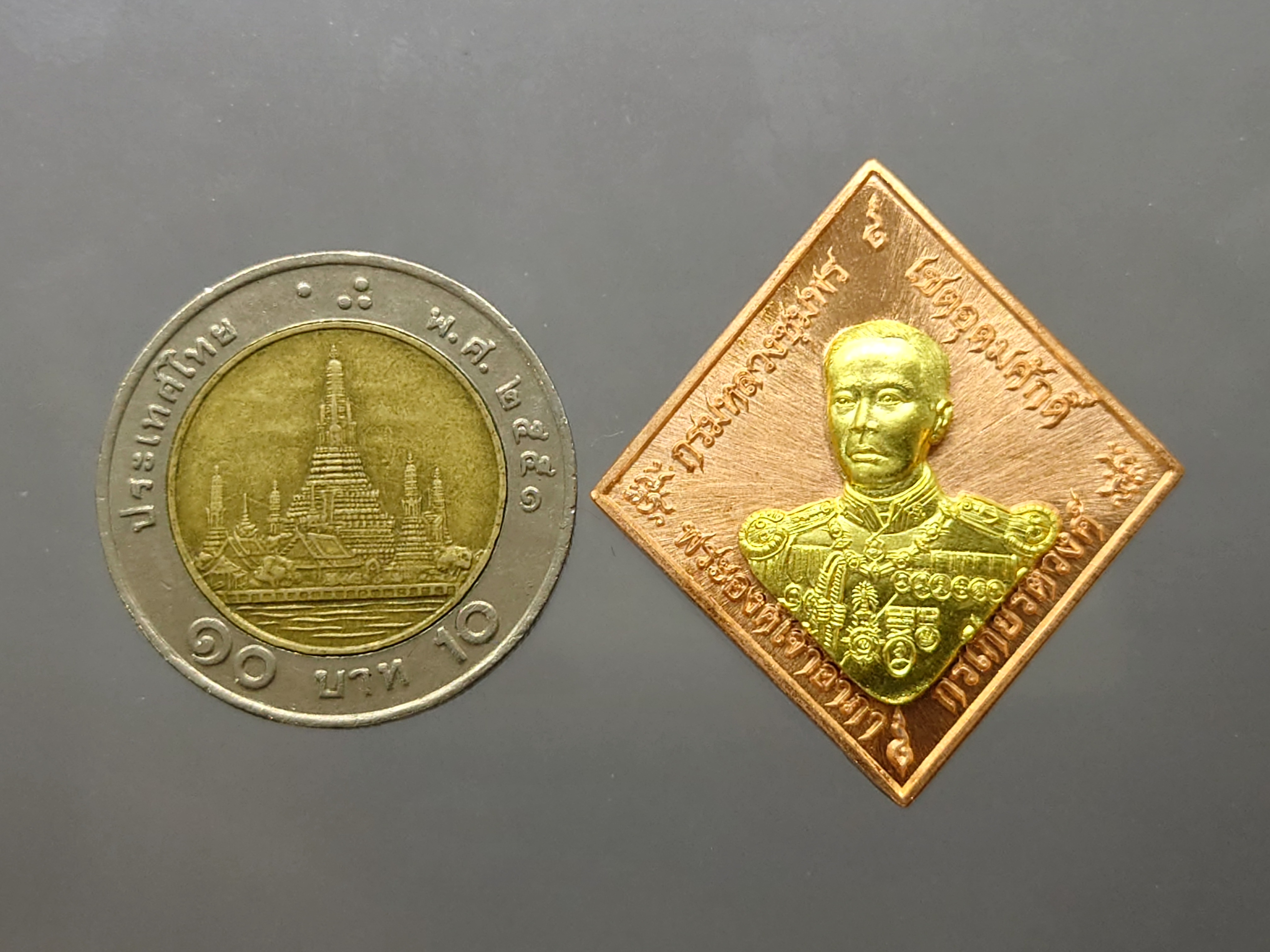 เหรียญเสด็จเตี่ยกรมหลวงชุมพร เนื้อทองแดง หน้ากากทองทิพย์ รุ่นบูรพาบารมี พร้อมกล่องเดิม 2559 รับประกันแท้