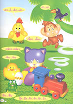 เสียงอะไรกันนะ