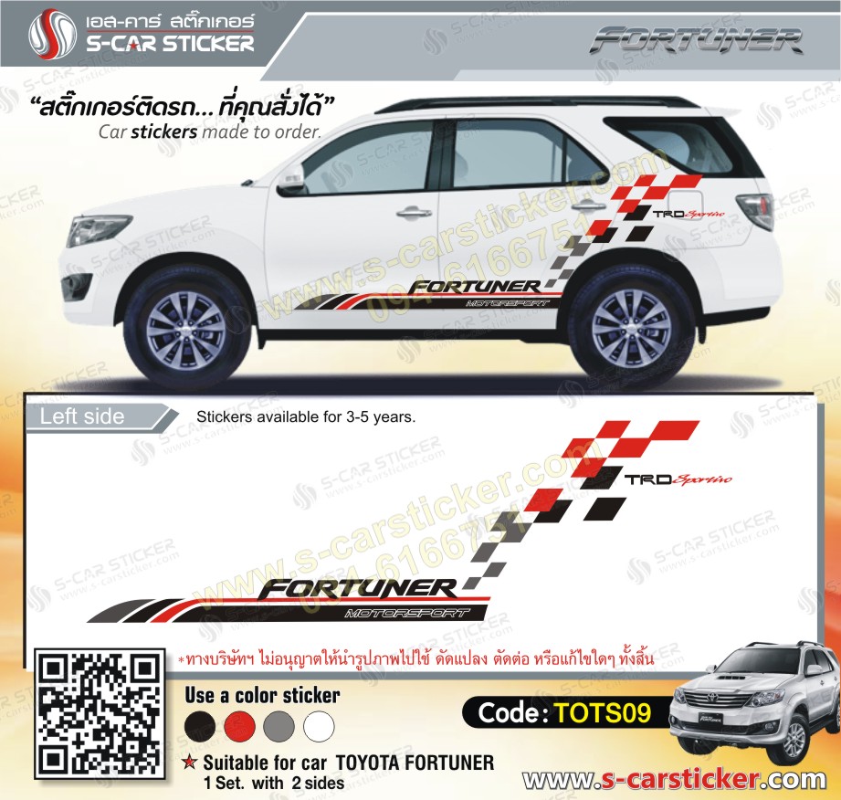 ลายสติ๊กเกอร์ข้างรถ TOYOTA Fortuner TRD