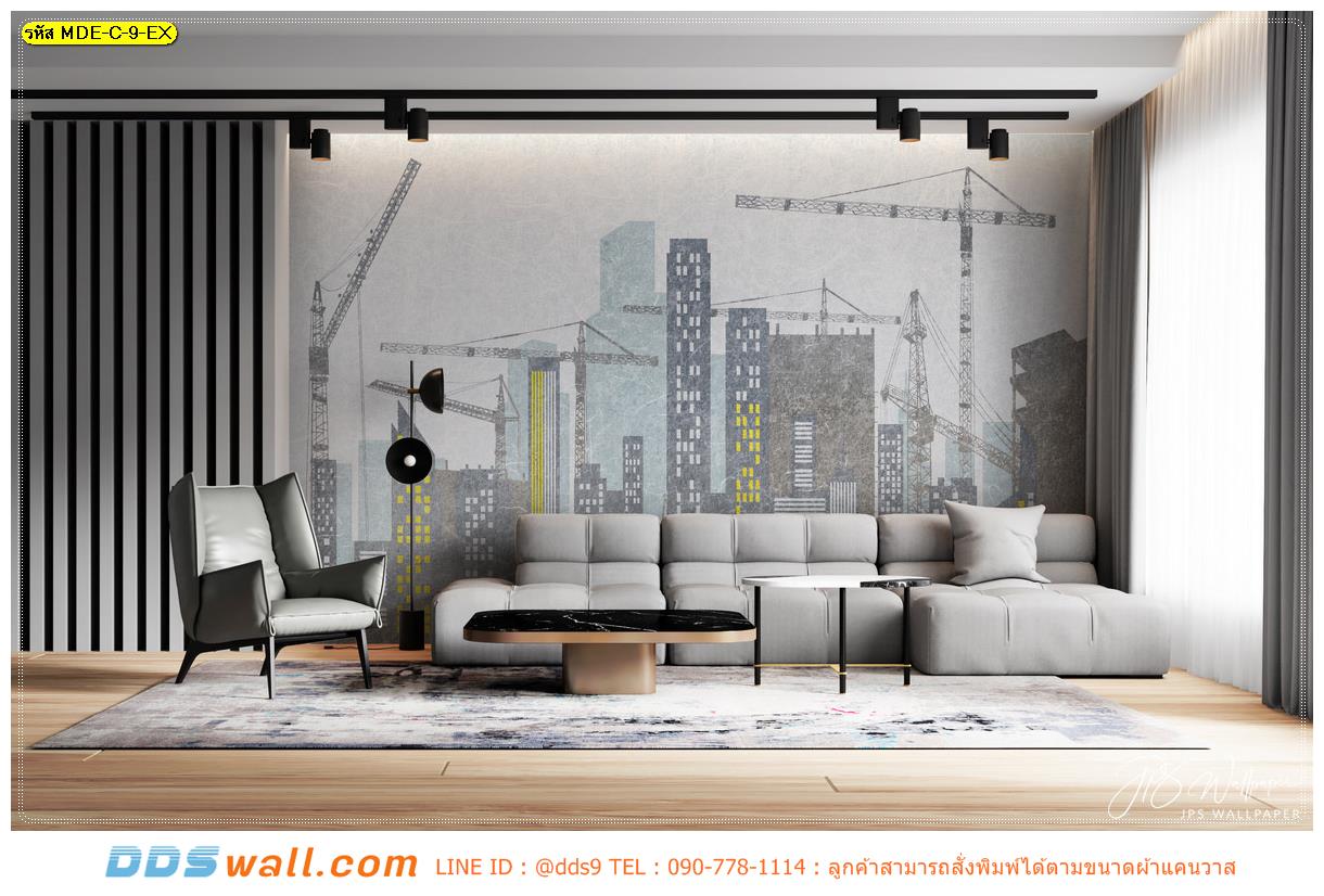 Print Wallpaper ติดผนังห้องนั่งเล่น ลายตึกเมือง
