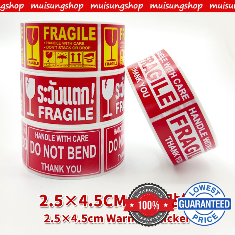 MUISUNGSHOP ★250/ม้วน★ สติ๊กเกอร์ระวังแตก Fragile Sticker