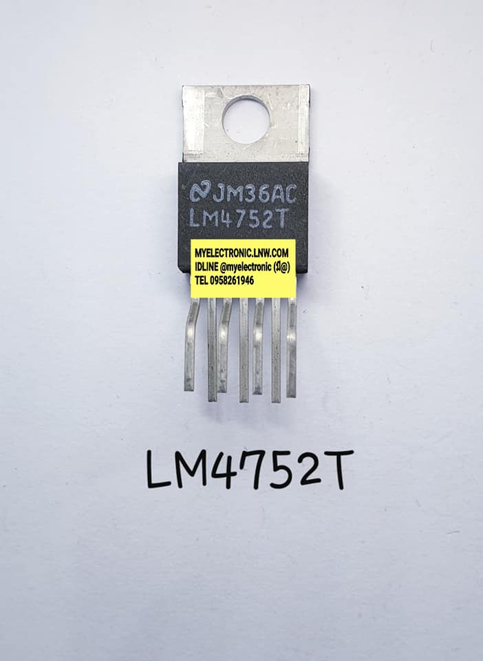 ขาย LM4752T ยี่ห้อ ตัวถังTO220/7ขา ไอซี IC LM4752 ราคา ตัวละ . บาท