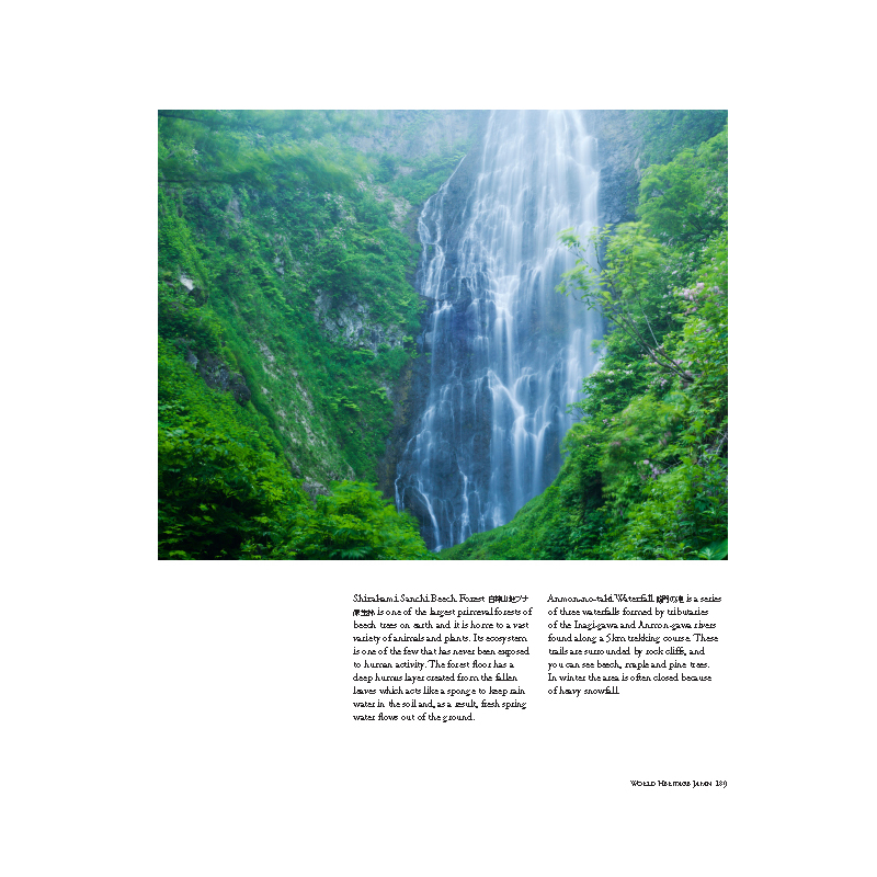 Riverbooks หนังสือประวัติศาสตร์ : WORLD HERITAGE JAPAN