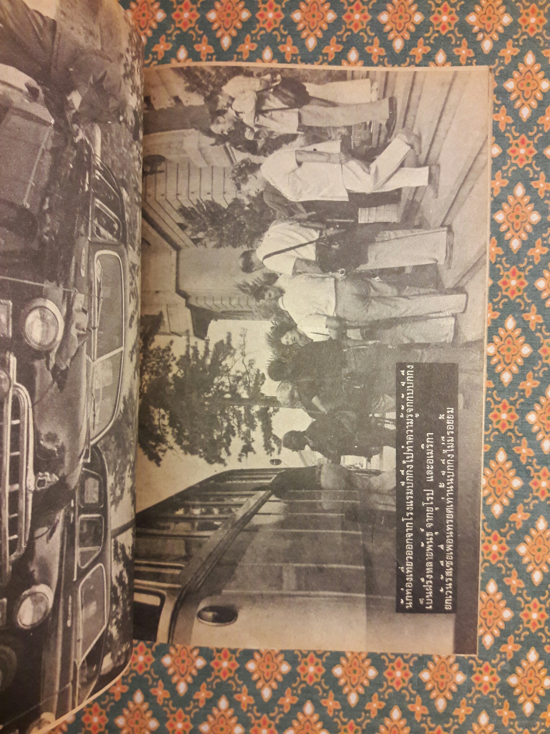 2 นาฑี ใต้แสงดาวแดง