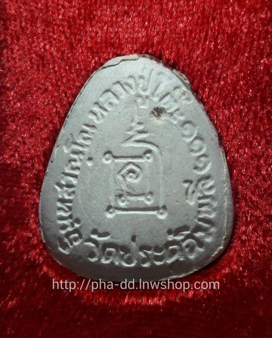 พระปิดตา ตะกรุดเงิน 2 ดอก หลวงปู่โต๊ะ วัดประดู่ฉิมพลี หลังยันต์นะ รุ่น 111 ปี พร้อมกล่องเดิมจากวัด