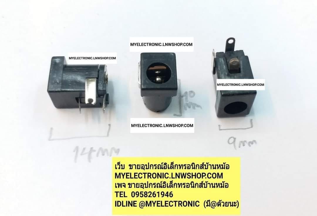 ขาย แจ็คอะแดปเตอร์ ตัวผู้ลงปริ้น JACK ADAPTOR แจ็กอะแดปเตอร์ ราคา ตัวละ หน่วย บาท