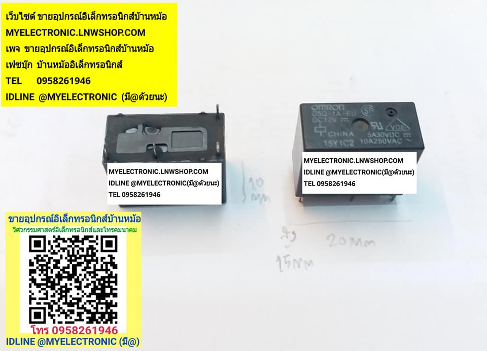 ขาย รีเลย์G5Q-1A-EU 12Vยี่ห้อOMRON รีเลย์12V4ขา รีเลย์4ขา12V ราคาตัวละ บาท มีหน้าร้านอยู่บ้านหม้อ กรุงเทพ ส่งของเร็ว มาซื้อหน้าร้านได้ สั่งปุ๊บส่งปั๊บ