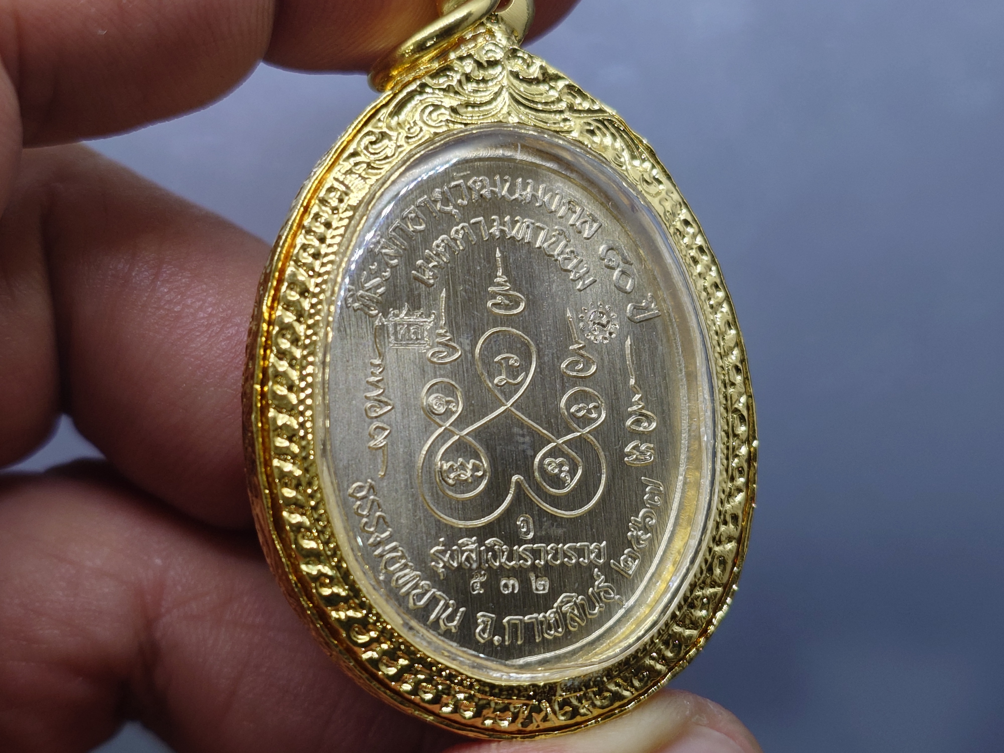 หลวงปู่ศิลา สิริจันโท เจริญพรบน (รายการจองที่14) เนื้ออัลปาก้า ที่ระลึกอายุวัฒนมงคล ๘๐ ปี ธรรมอุทยาน จ.กาฬสินธู์ ปี2567 พร้อมกรอบชุบทอง 24 K กล่องเดิม