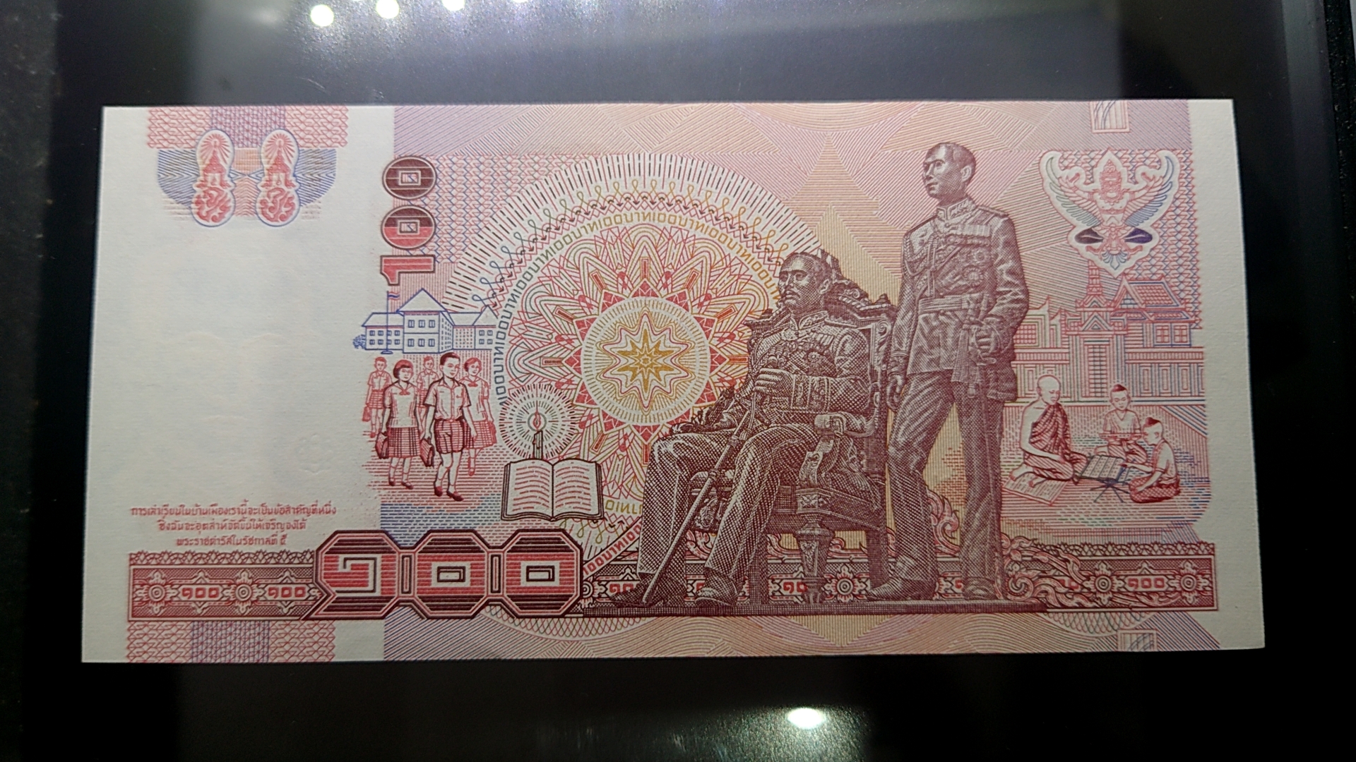 ธนบัตร 100 บาท แบบ 14 รัชกาลที่9 หลังโรงเรียนเลิก ปี2537 ไม่ผ่านใช้