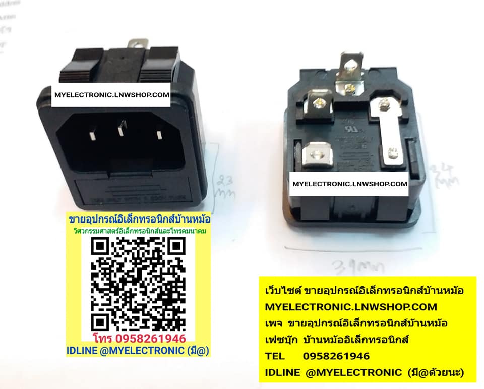 ขาย ปลั๊กACOUTLETไม่มีปีก ปลั๊กAC-OUTLET,ปลั๊กไฟACติดแท่น มีฐานใส่ฟิวส์ มีที่ใส่ฟิวส์ MADE IN JAPAN ของแท้ ราคาตัวละ บาท มีหน้าร้านอยู่บ้านหม้อ กรุงเทพ ส่งของเร็ว มาซื้อหน้าร้านได้ สั่งปุ๊บส่งปั๊บ