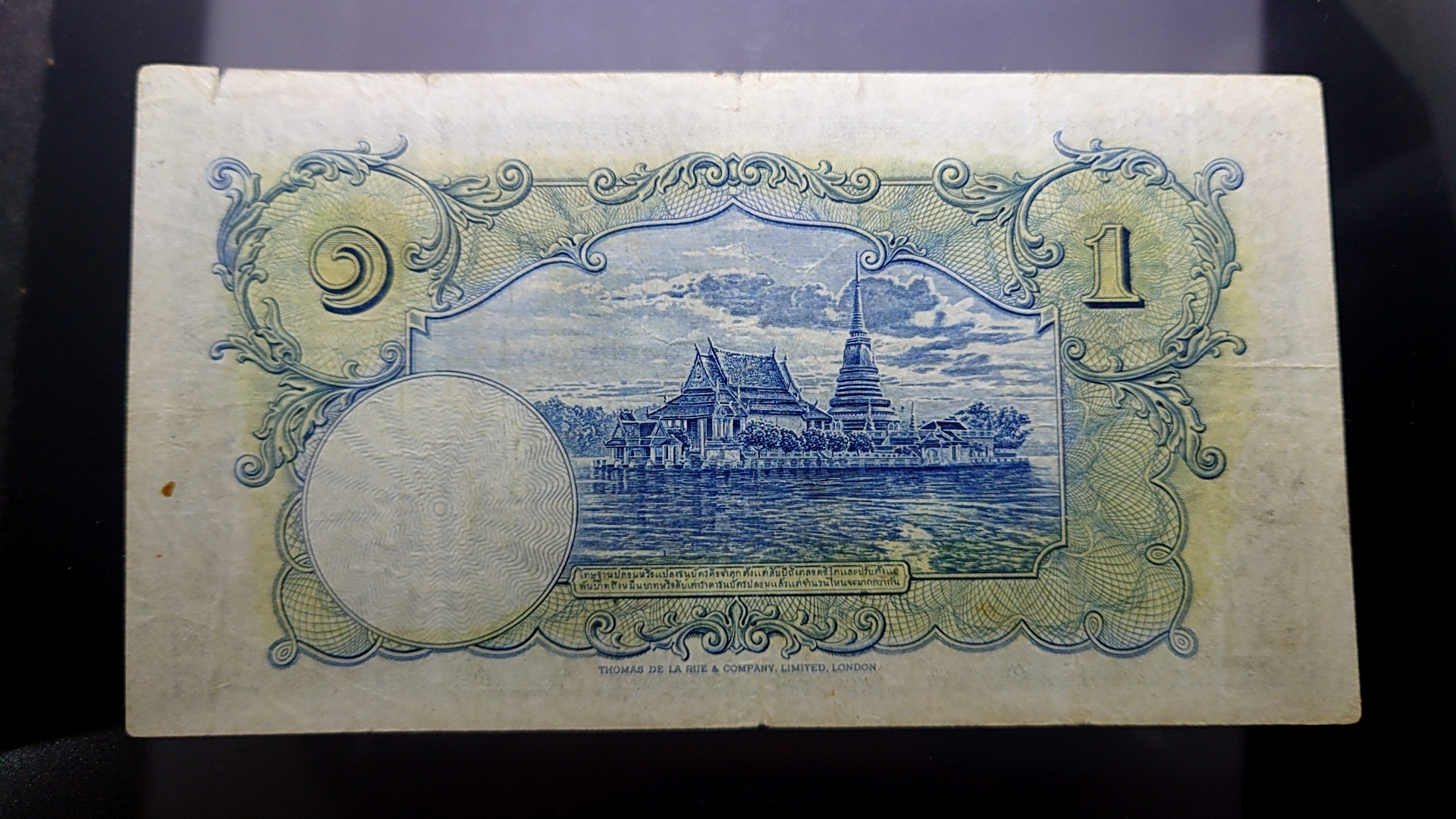 ธนบัตร 1 บาท แบบ 3 รุ่น 2 สมัยรัชกาลที่ 8 ปี2497 ผ่านใช้