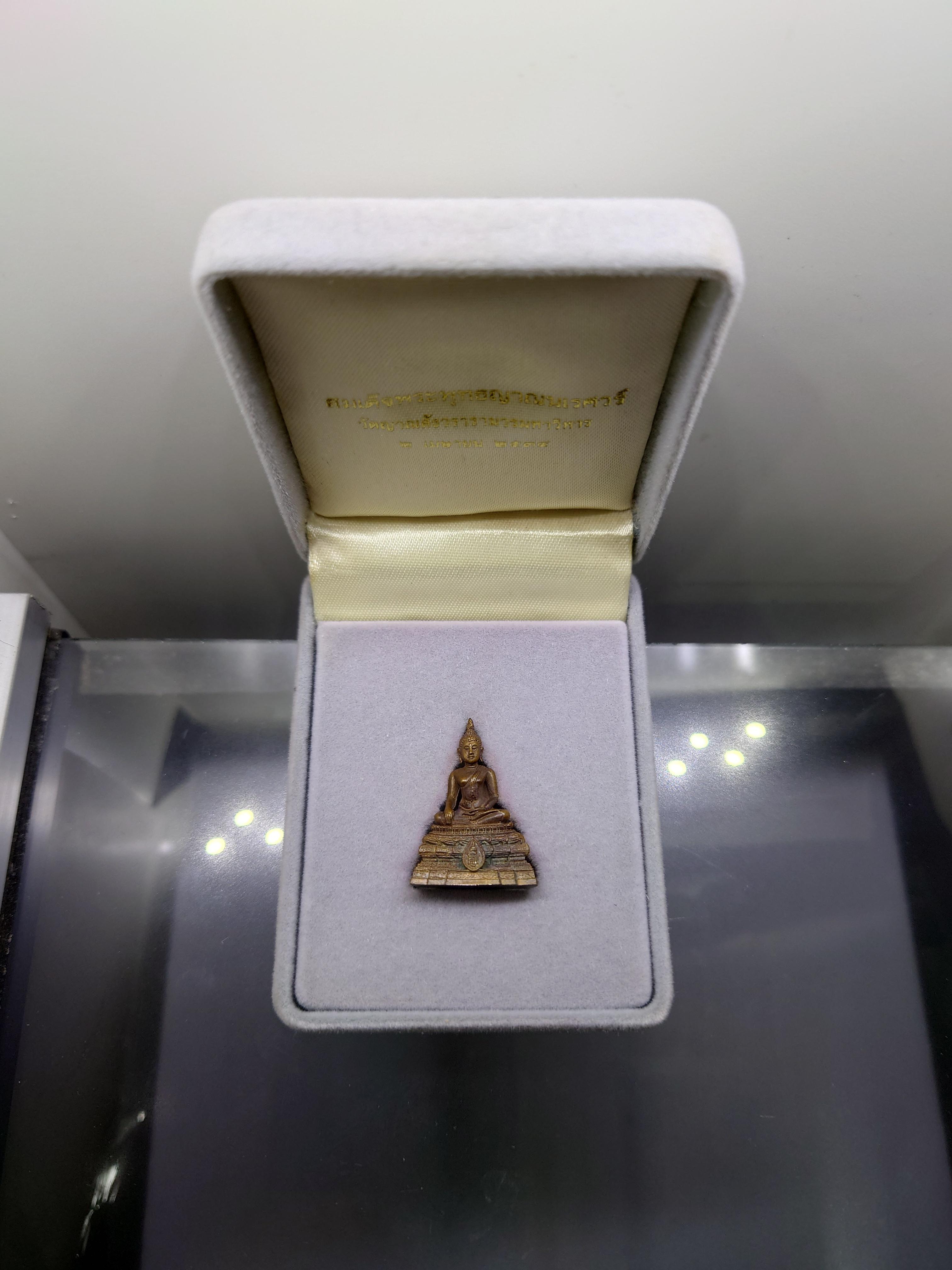สมเด็จพระพุทธญาณนเรศวร ญสส สมเด็จพระญาณสังวรฯ สมเด็จพระสังฆราชฯ เนื้อสำริด ขนาดสูง 2.8 เซน วัดบวรนิเวศวิหาร พ.ศ.2534 กล่องเดิม