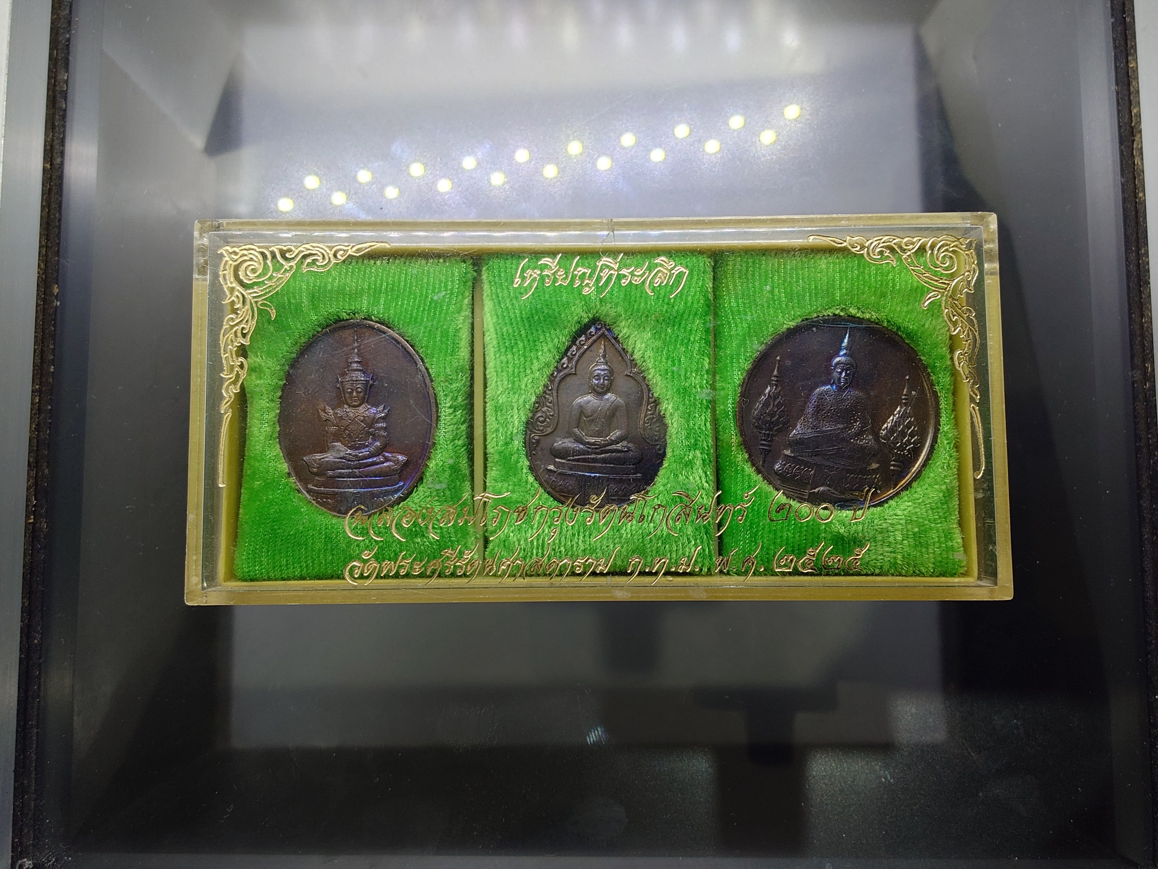 พระแก้วมรกต ภปร รุ่น 2(ชุด 3 ฤดู)ฉลองวัดพระศรืๆ (ด้านหลัง มี ราชศรัทธา) ทองแดงรมดำ ปี2525 พร้อมตลับเดิม