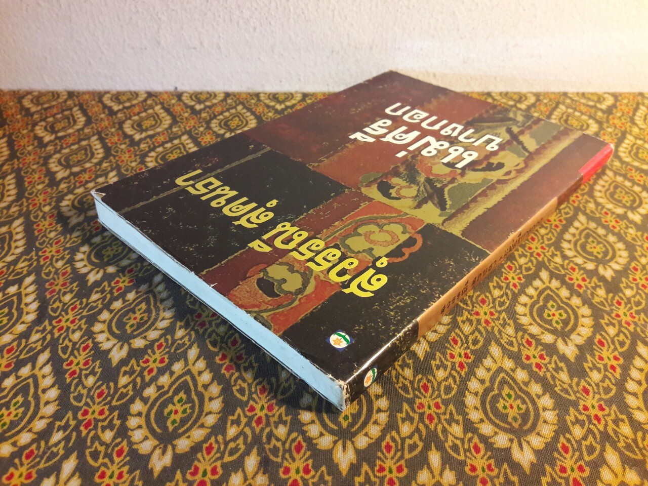 แม่ศรีบางกอก