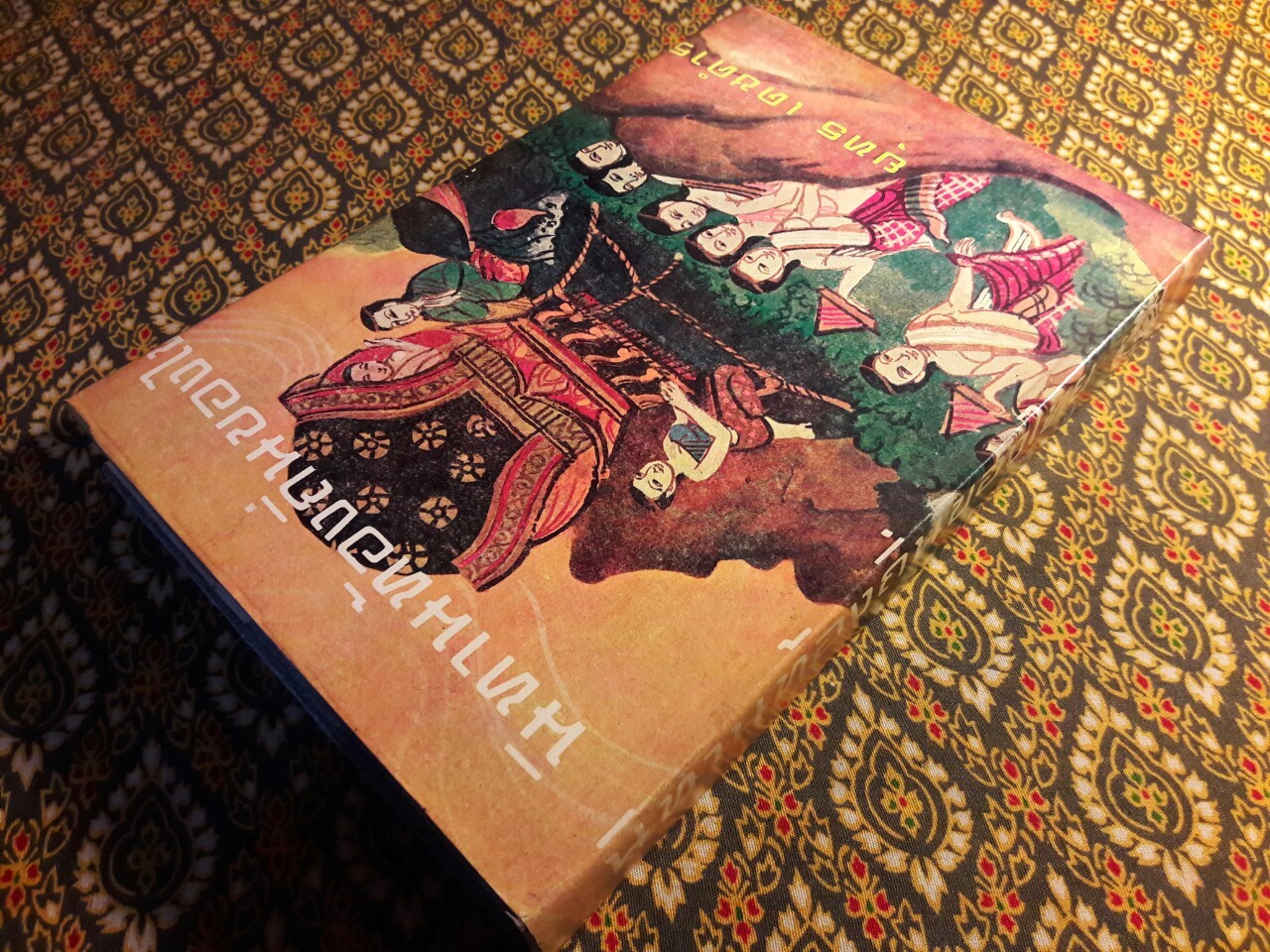 นิทานท้องถิ่นของไทย