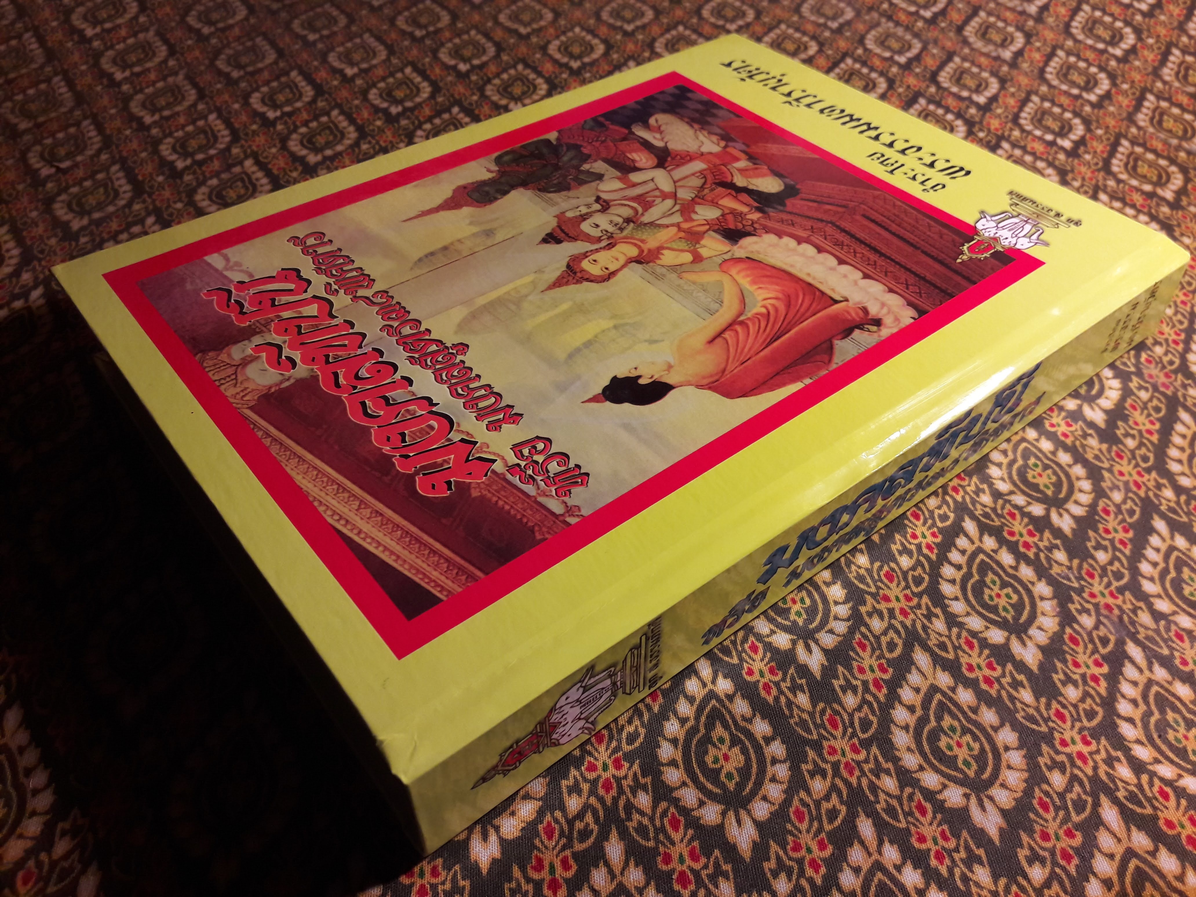 มงคลทีปนี หรือ มงคลสูตร 38 พิศดาร