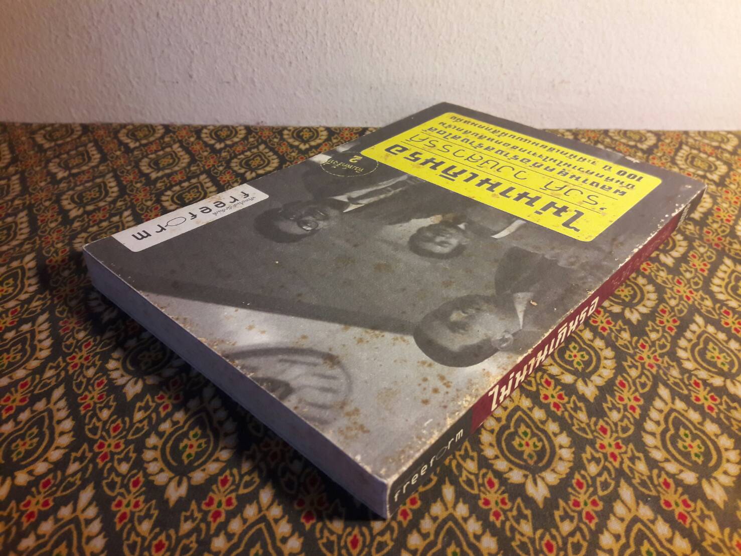 ไม่นานเกินรอ