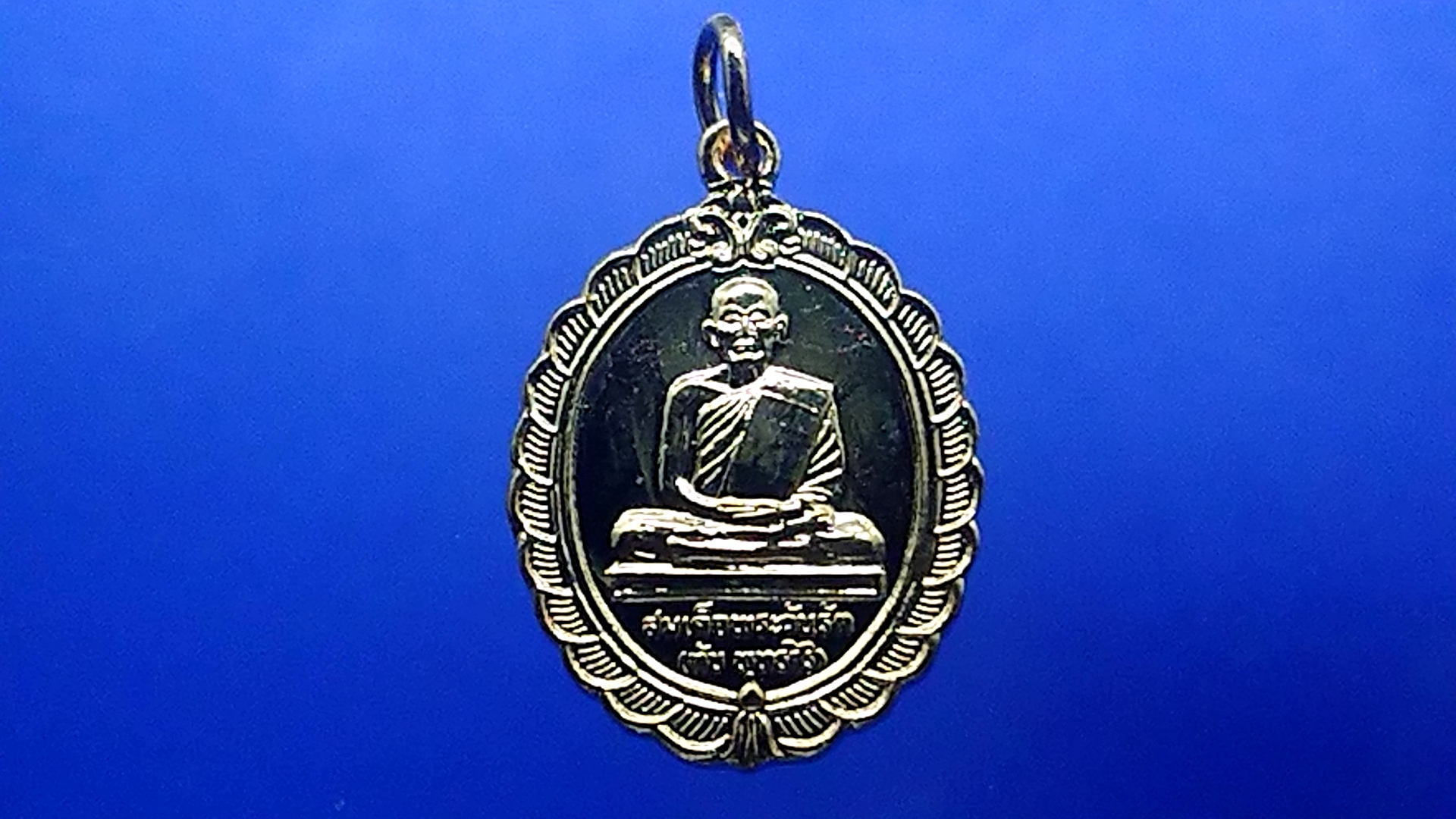 เหรียญสมเด็จพระวันรัต หลัง ร4 ฉลองครบรอบ 150 ปี วัดโสมมนัสวิหาร 2549