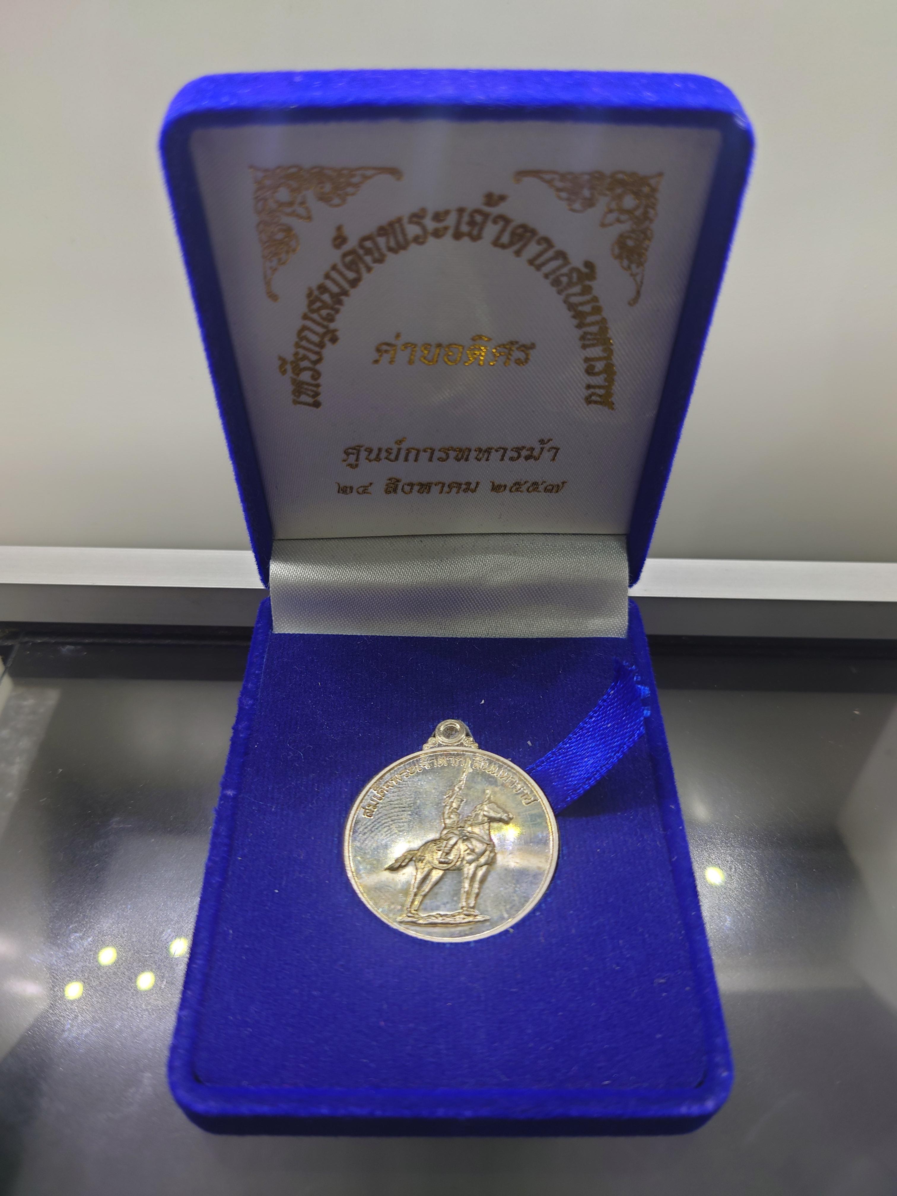 เหรียญเงิน เหรียญสมเด็จพระเจ้าตากสินมหาราช ศูนย์การทหารม้า ค่ายอดิศร จัดสร้าง พ.ศ.2557 พร้อมกล่องเดิม