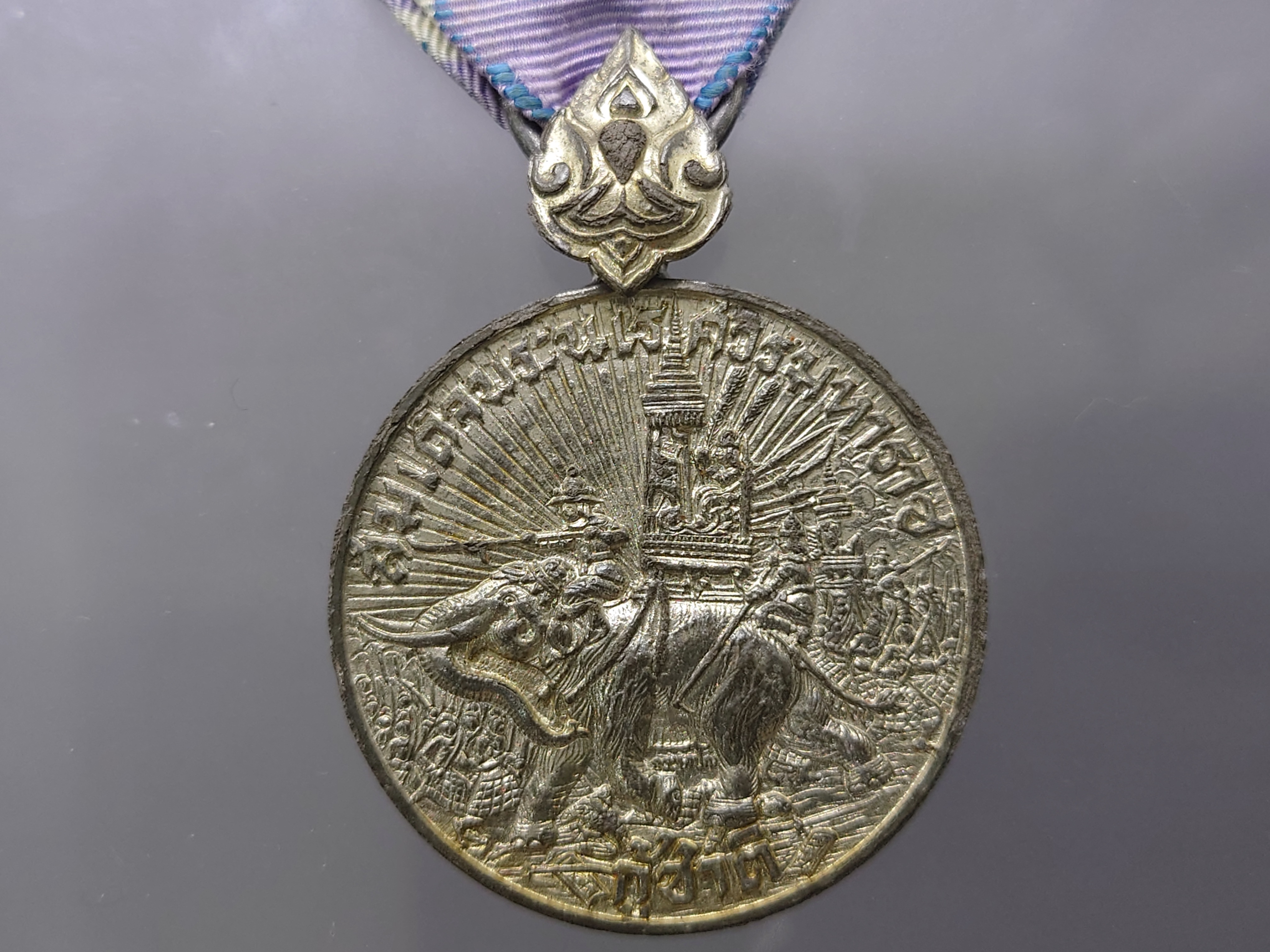 แพรแถบเหรียญชัยสมรภูมิ การร่วมรบกับสหประชาชาติ ณ ประเทศเกาหลี