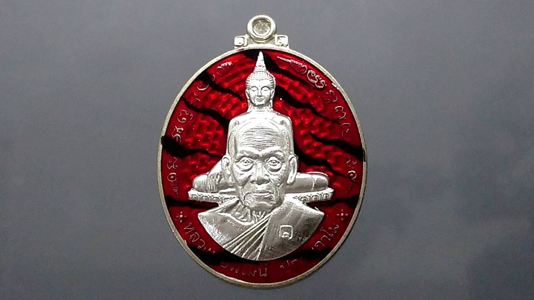 เหรียญรุ่นรวยที่หนึ่ง (แยกชุดกรรมการ) เนื้ออัลปาก้าหน้ากากเงิน ลงยาเสือแดง ดำ หลวงพ่อพัฒน์ วัดห้วยด้วน โคท 16 (SKU-03477)