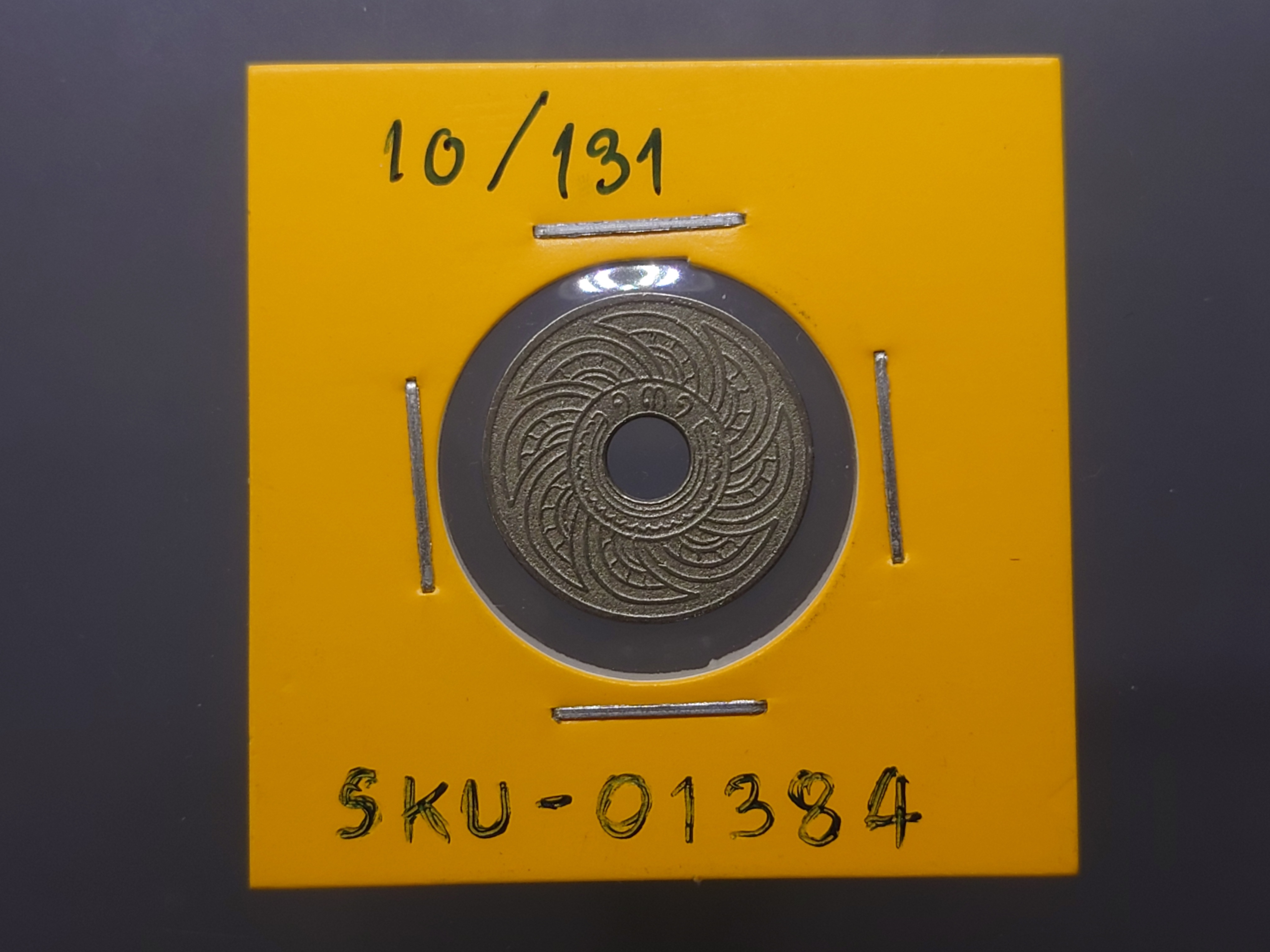สตางค์รู เนื้อนิเกิล 10 สตางค์ ร.ศ.131 ผ่านใช้น้อย