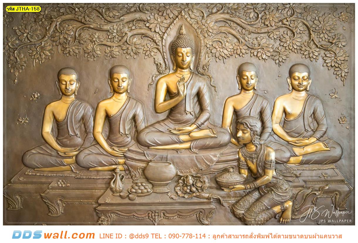 วอลเปเปอร์ลายไทย ฉากหลังห้องพระสวยๆ ภาพพุทธประวัติ ให้ดูปลอดโปร่ง